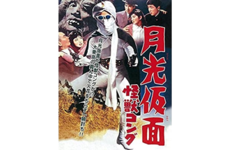 特撮に関する記事一覧 昭和日本映画の主題歌 挿入歌